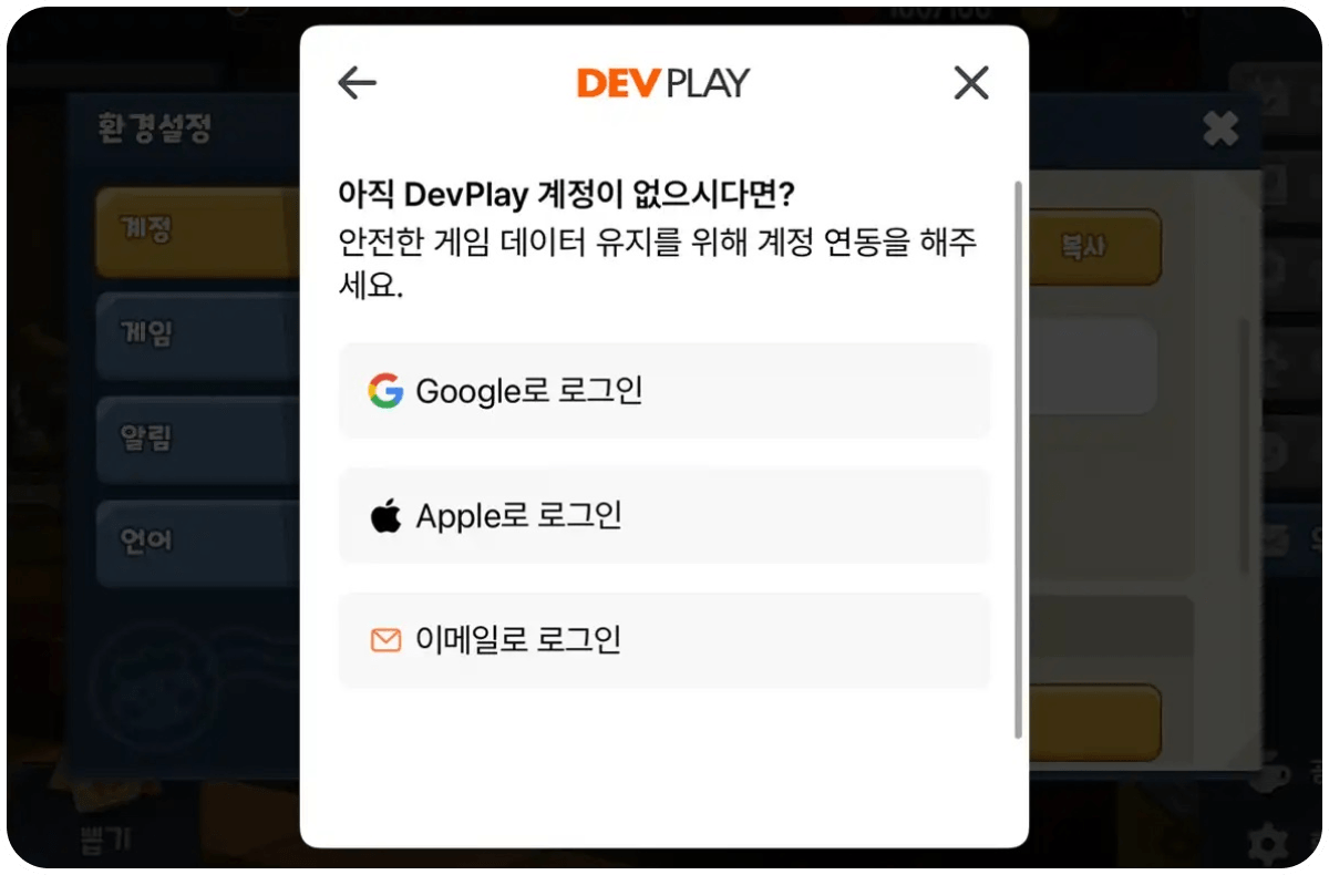 쿠키런: 모험의 탑: 2step image