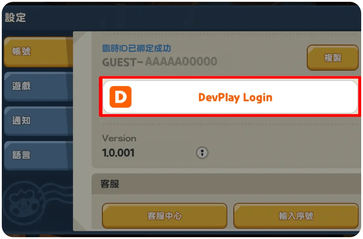 薑餅人之塔: 1step image