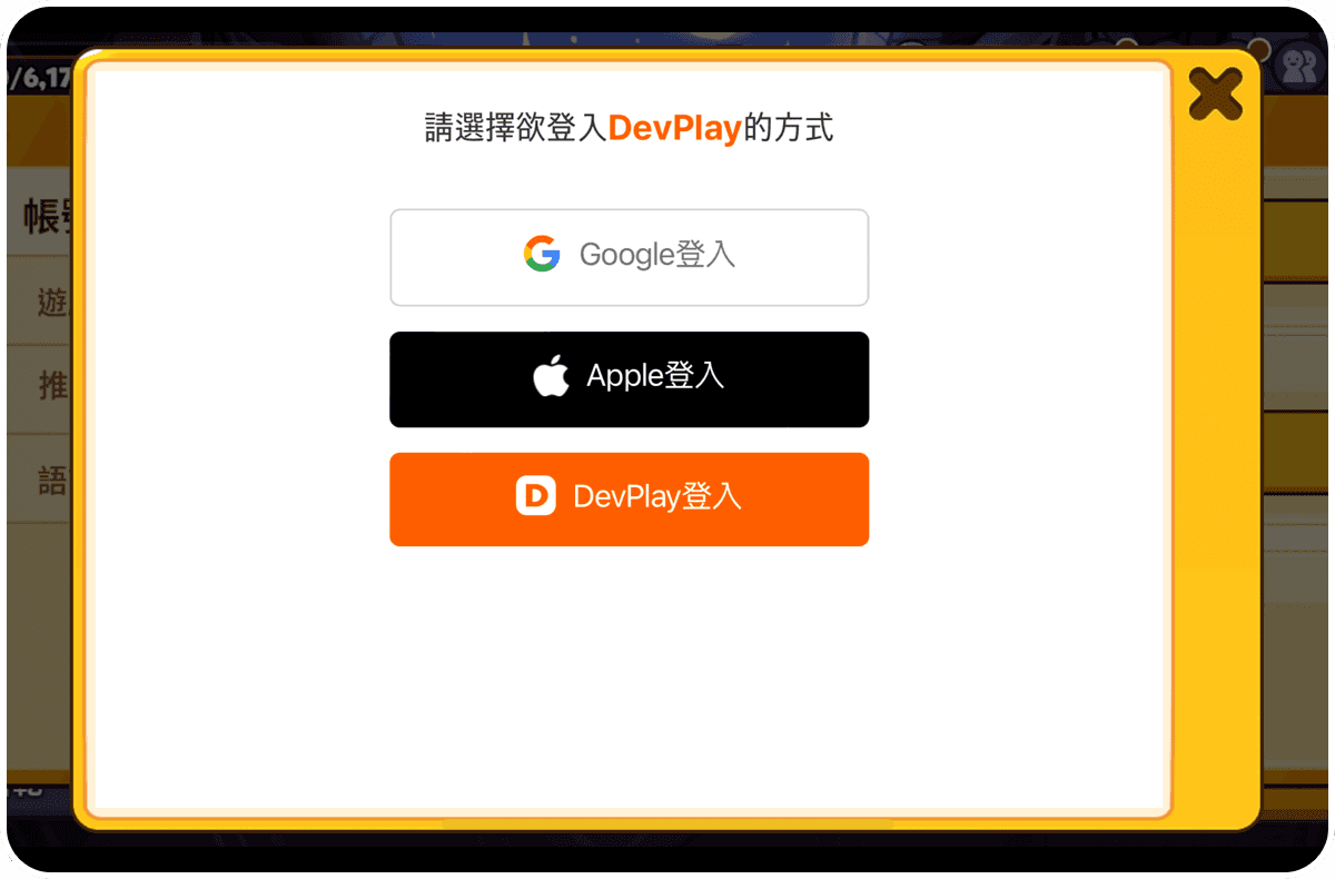 《跑跑薑餅人：烤箱大逃亡》: 2step image