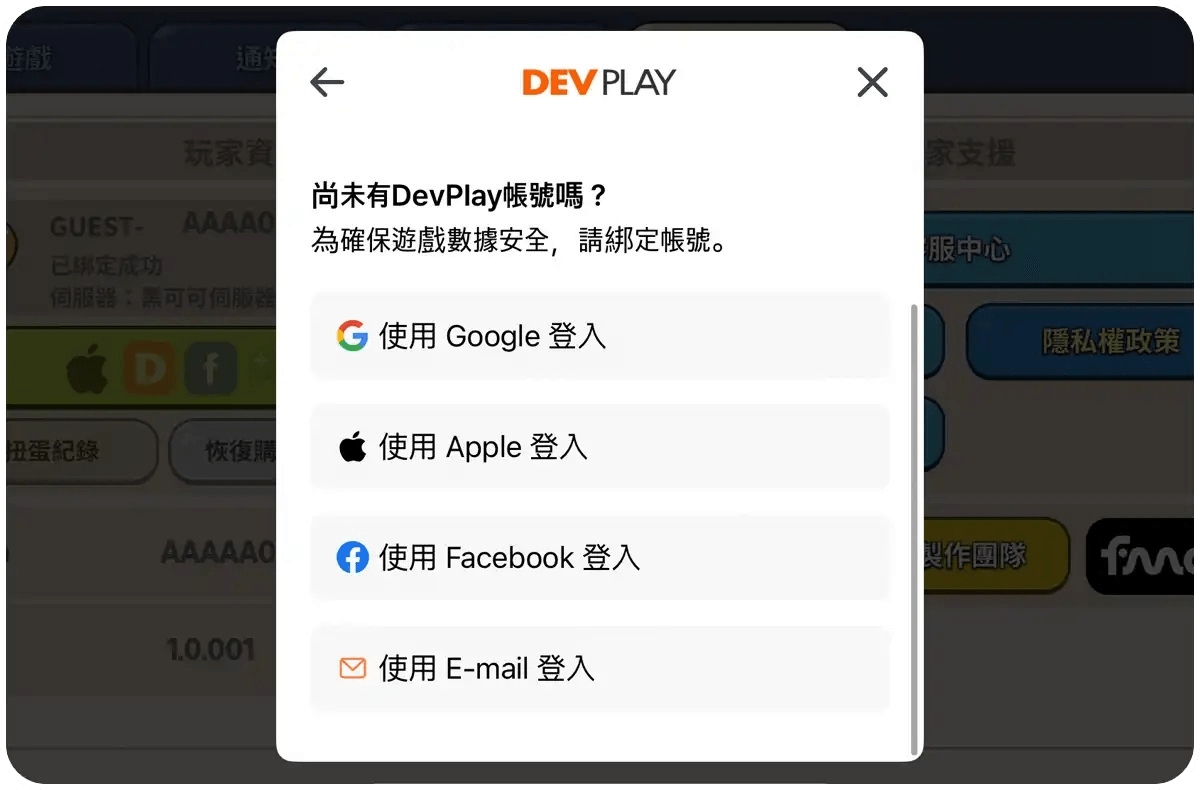 薑餅人王國: 2step image