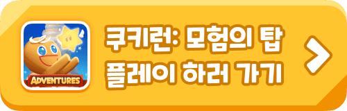 브릭시티 button