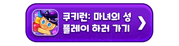 브릭시티 button